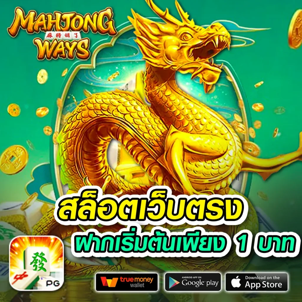 เล่น jedi-99